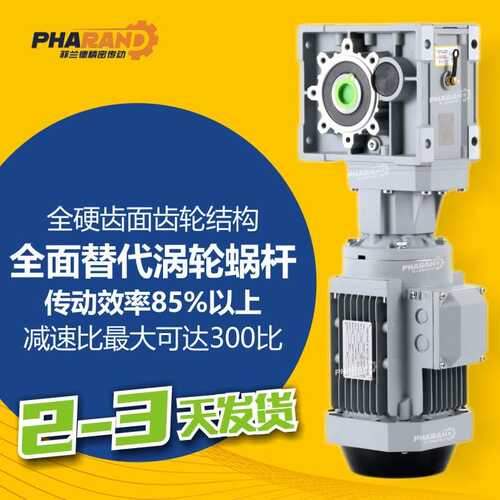 厂家直供KM063 TKM38端品质双曲面齿轮减速机替代涡轮蜗杆RV