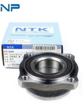 33406787015  X3 X4  F26 F25 后轮轴头半总成