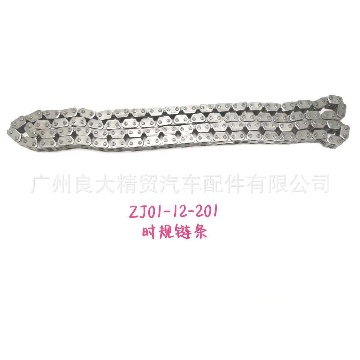 ZJ0112201适用于M3/1.6 M2 JAP正时链条时规链条