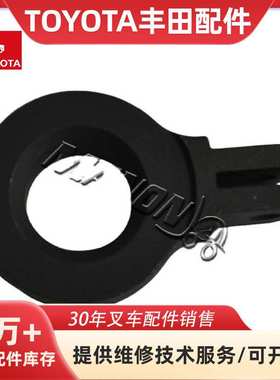 叉车配件  升降链条螺栓接头04631-10440-71 适用于丰田叉车