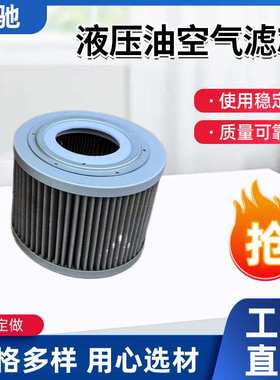 3714453M2。3714453M1   EY1189H。 SH62072。HD1330液压滤清器