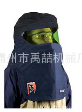 配电房用防电弧保护罩头部保护罩FH20BL/FH40GYLT防电弧头罩