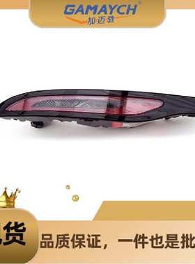 LR116041 后保险杠灯 左边 适用路虎NEW RANGE ROVER EVOQUE 2019