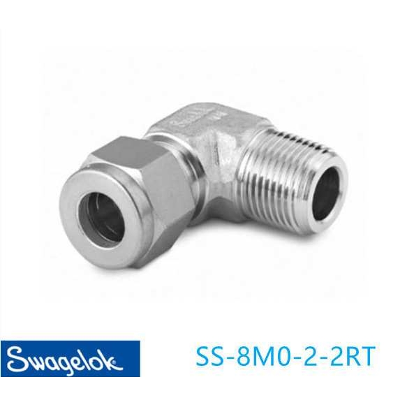 Swagelok世伟洛克(SS-8M0-2-2RT)外螺纹弯头8mmx1/8in. ISO
