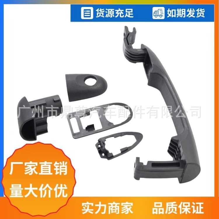 7701478188 适用于适用于雷诺 KOLEOS拉手