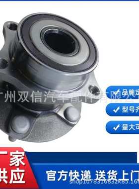 斯巴.鲁后轮轴承 VKBA7496 R!81.30 9726 VKBA7496 R!81.30 97264