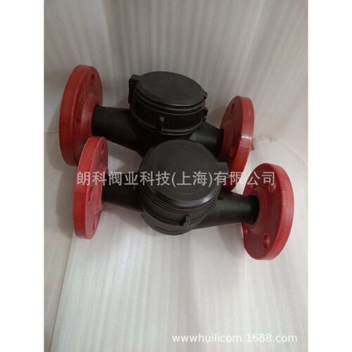 朗科全塑料PVC水表 PP法兰水表耐弱酸碱 塑料水表DN25-DN32 DN40