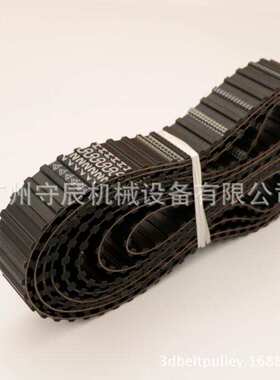 进口双面齿橡胶同步带 传动带H-84齿(周长1066.8MM)-40MM专业供应