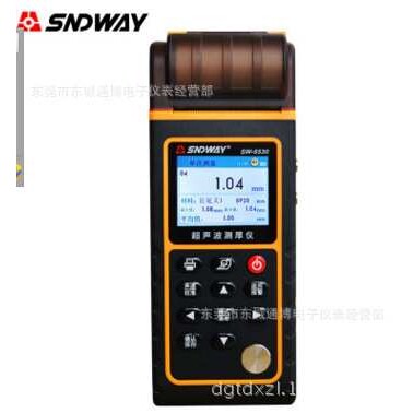 深达威SW-6530彩屏超声波测厚仪 金属钢板厚度测量仪 数显厚度计