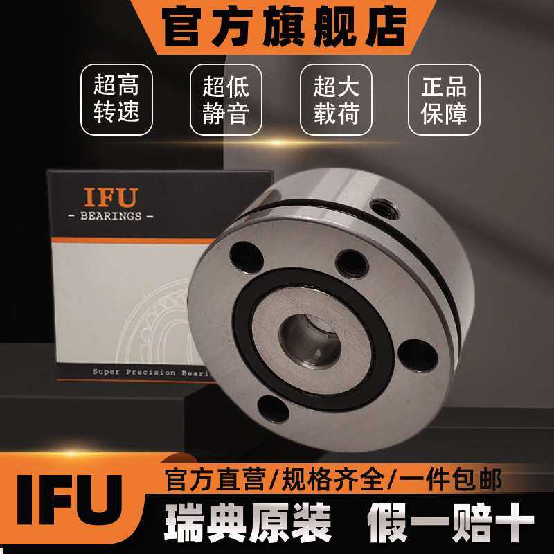 IFU丝杠轴承ZKLF2068-2RS ZKLF2068-2RS-PE ZKLF2068-2RS-2AP机床