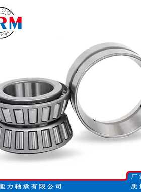 WRM双列圆锥滚子轴承97521 97522 97524 97526 97528 97530轴承