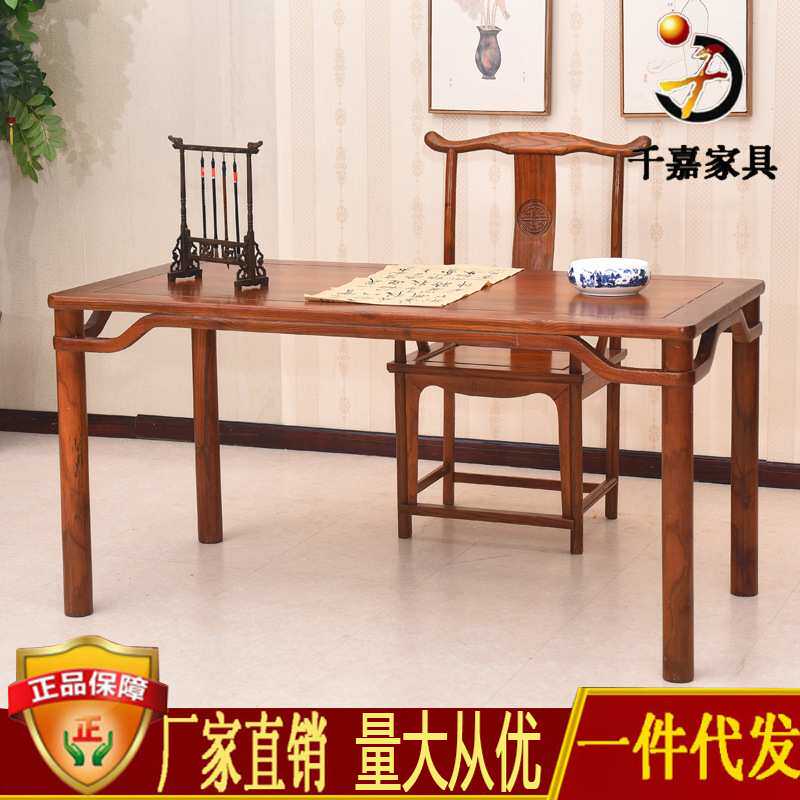仿古书房画桌木质书法桌中式榆木书桌简约办公桌家具老板桌