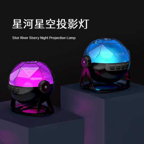 USB Galaxy Night Light 8color With Remote RGB Projector Lamp