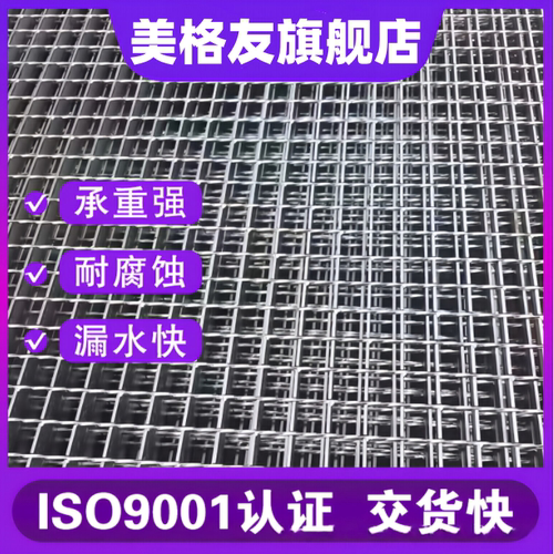 热镀锌钢格栅板洗车房地沟