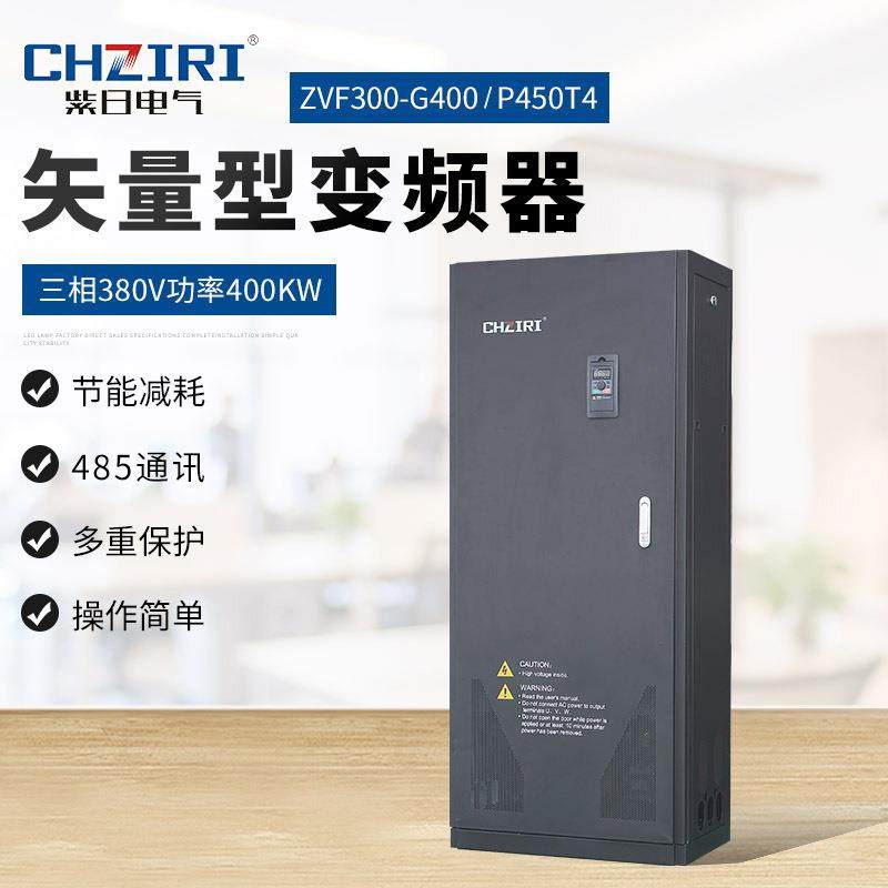 重载变频器三相80V400KW工业型风机水泵注塑机柜式变频器,五金/工具,通用变频器,淘宝优惠券,粉丝福利购,淘宝优惠卷
