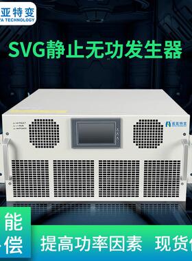 SV静止无功发生器50kvar无功装置响应时间电容有源自动
