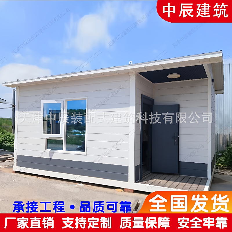 新疆集装箱移动厕所集成房屋活动板房轻钢别墅可移动景区旱厕