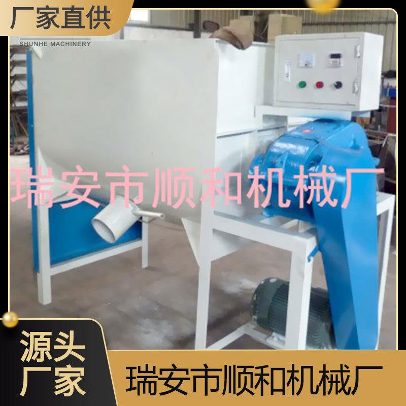 瑞安不锈钢卧式搅拌机加工温州塑料搅拌机厂家固料粉料混料机械