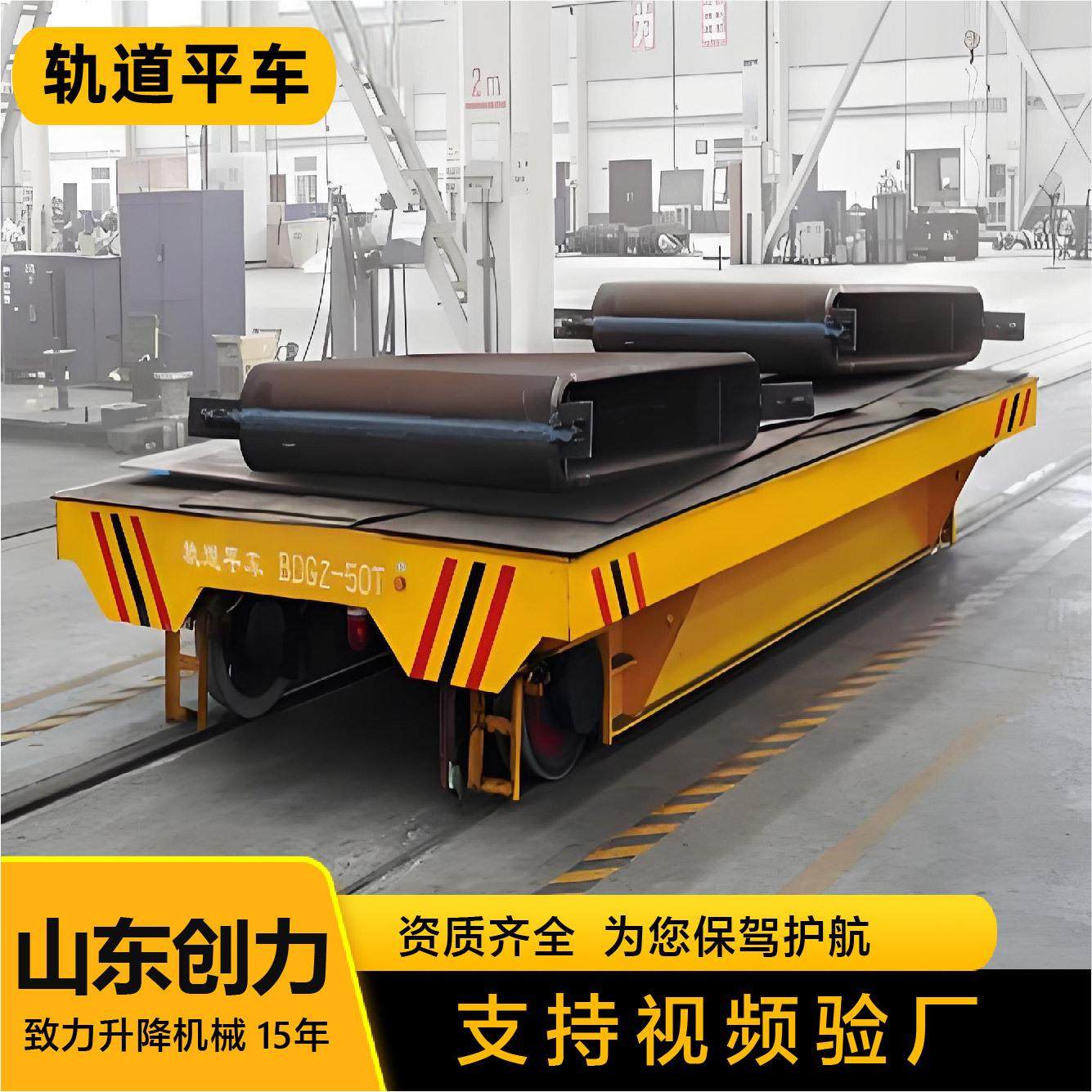 轨道地平车厂家直销仓库运输轨道地平车货物搬运轨道地平车,五金/工具,工具车/便携工具推车/平板工具车,淘宝优惠券,粉丝福利购,淘宝优惠卷