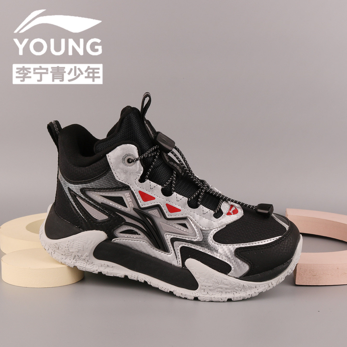 李宁男童鞋秋冬户外鞋青少年登峰V2登山鞋防滑防水运动鞋YKEV052