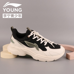 李宁男女童鞋秋季漫游者老爹鞋轻便软底休闲鞋中性减震跑步运动鞋