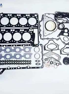 耐用发动机全垫圈套件全头部垫圈修理套件适用于宝马N63B44-4WD
