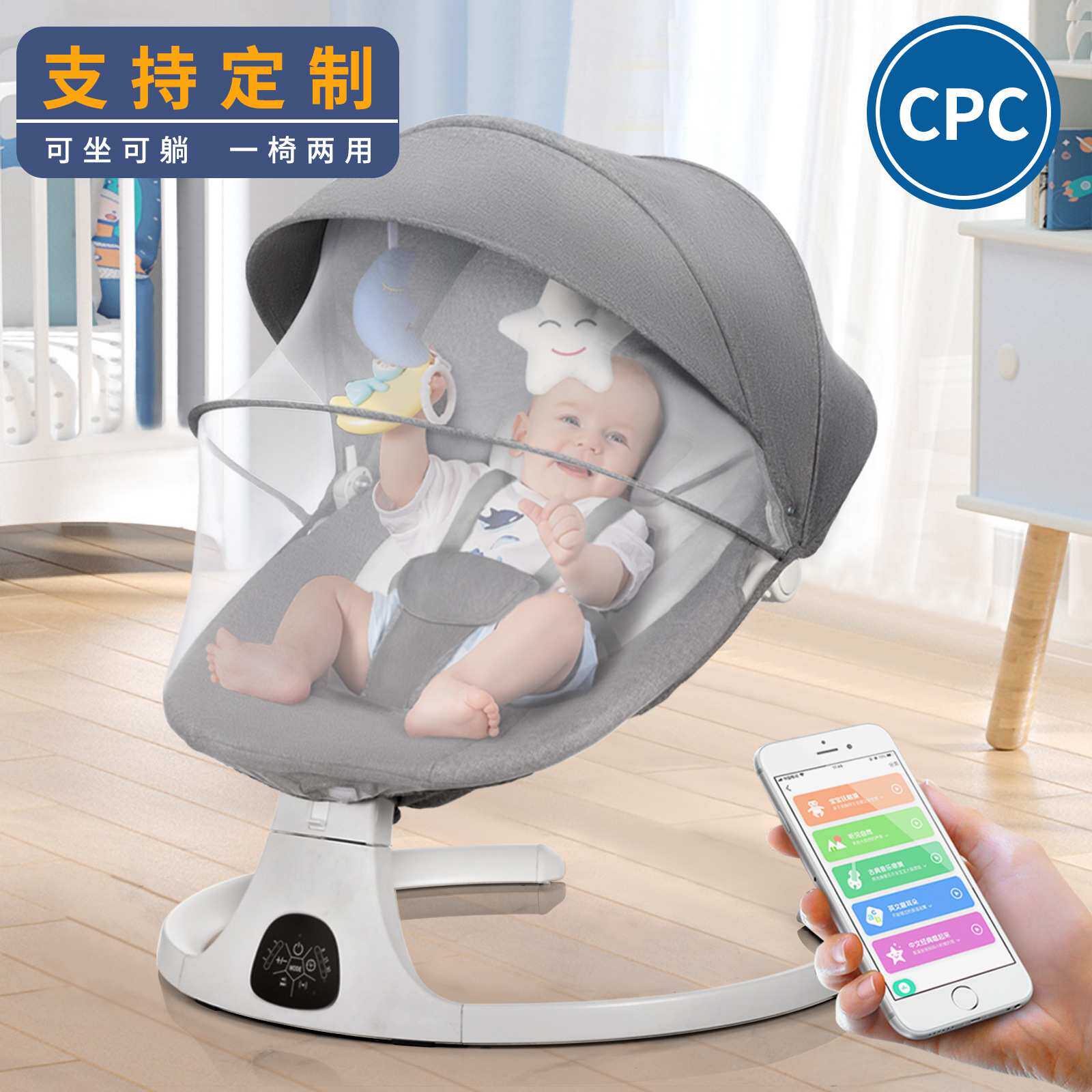 亚马逊跨境婴儿摇椅安抚椅哄娃睡觉神器婴儿电动摇摇椅儿童摇椅