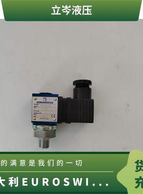 意大利EUROSWITCH差压开关2400615压力继电器49H2012压力开关现货