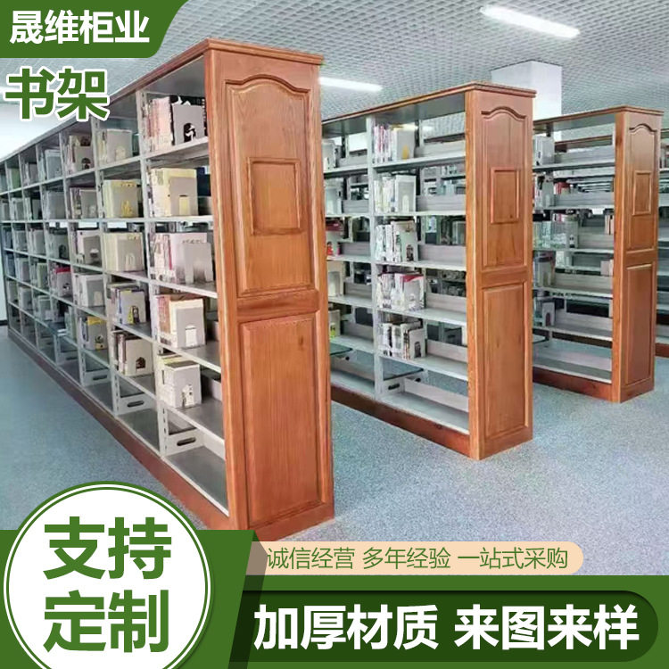图书馆钢制书架图书架学校单双面资料架铁书架置物架阅览室档案架