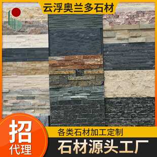 不规则文化石板岩别墅外墙冰裂纹网青石板鹅卵石防滑铺路石踏步石