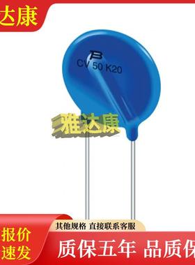 V420LA20CP Littelfuse 1,579 库存 8.511725