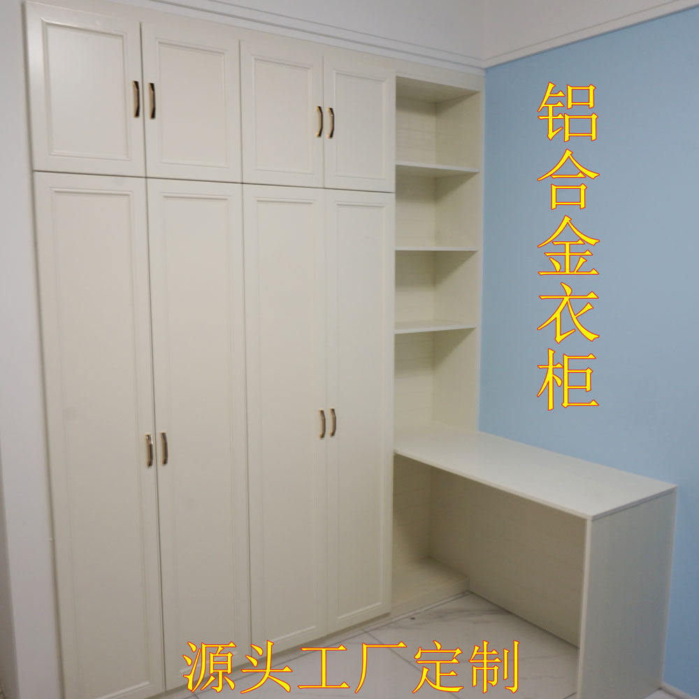 全铝合金衣柜全铝家具全铝蜂窝板家居全铝橱柜铝材衣柜全铝阳台柜