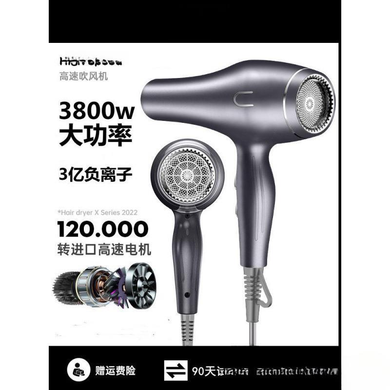 理发店电吹风机家用护发大风力速干男女士发型师风筒