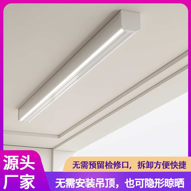 隐藏式电动晾衣架家用智能升降式晾衣杆阳台隐形式吊顶晾衣机