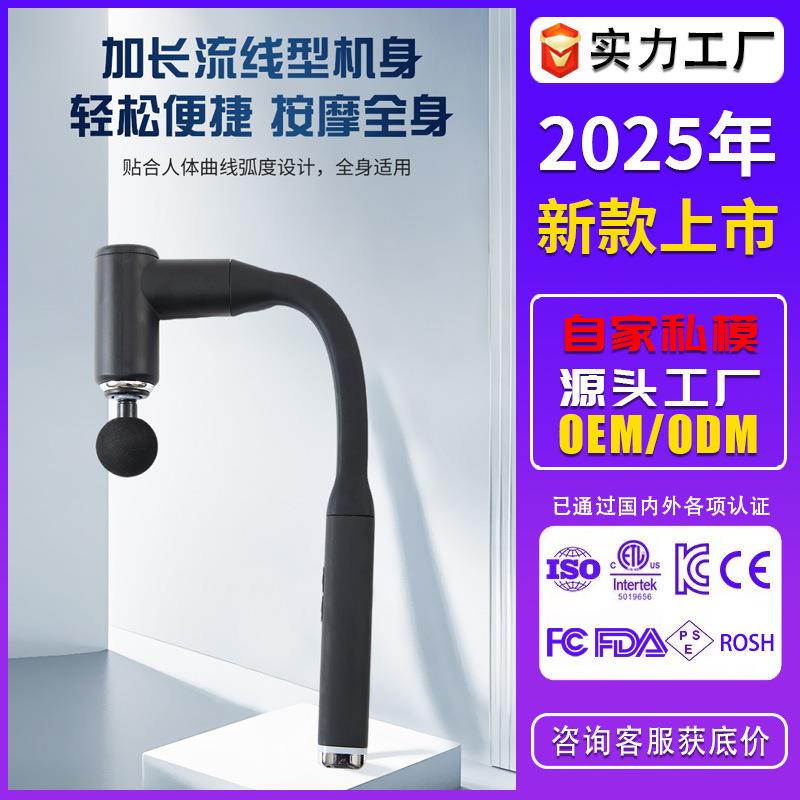 跨境 U型筋膜枪按摩器加热功能按摩锤弯勾手持电动肌肉经络按摩仪