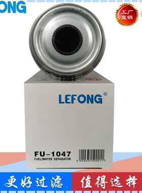 504107584 FS19982适用于依维柯油水分离器滤芯 滤清器