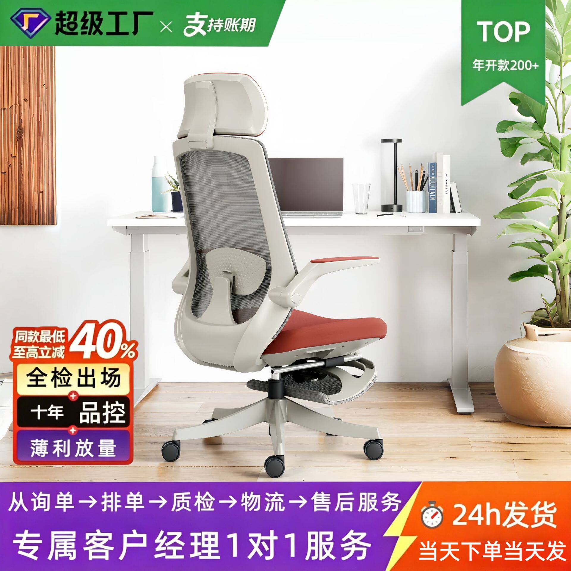 电脑椅家用学习椅子书房书桌学生写字办公可躺座椅人体工学椅