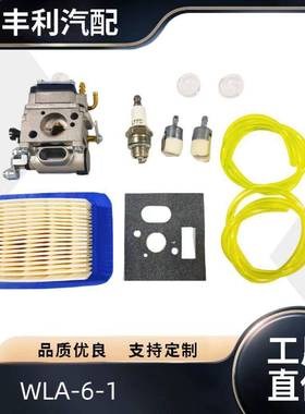 化油器套件 PB500T PB500H EB508RT WLA-6-1喷油器燃油泵发动机