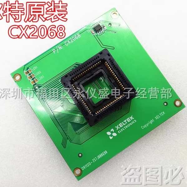 西尔特SUPERPRO6100/7/5000编程器适配器烧录座子GX/DX/EX/CX2068