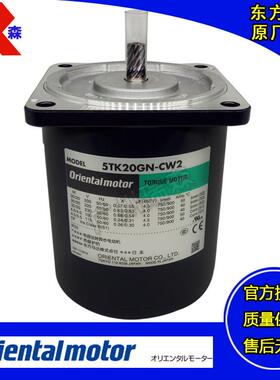 TM520C-GNE=5TK20GN-CW2+TMP-1+5TK20GN-CW2E+PAVR-20KZ东方马达