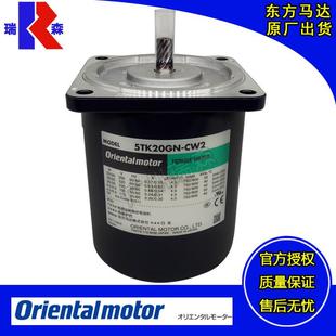 TMP 5TK20GN TM520C PAVR CW2 CW2E 20KZ东方马达 GNE=5TK20GN