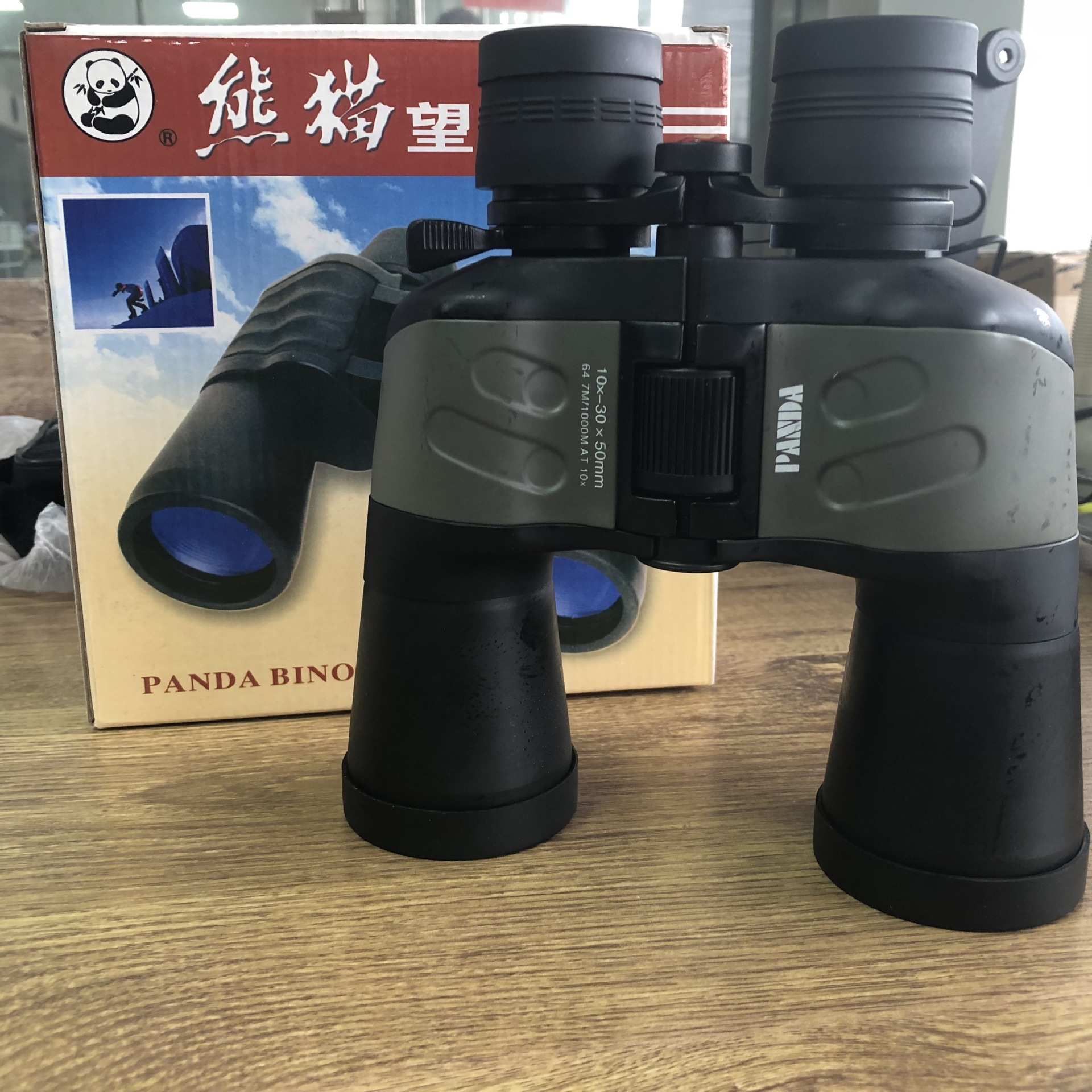 熊猫PANDA 10-30x50 高倍高清手持望远镜 成人户外双筒望眼镜