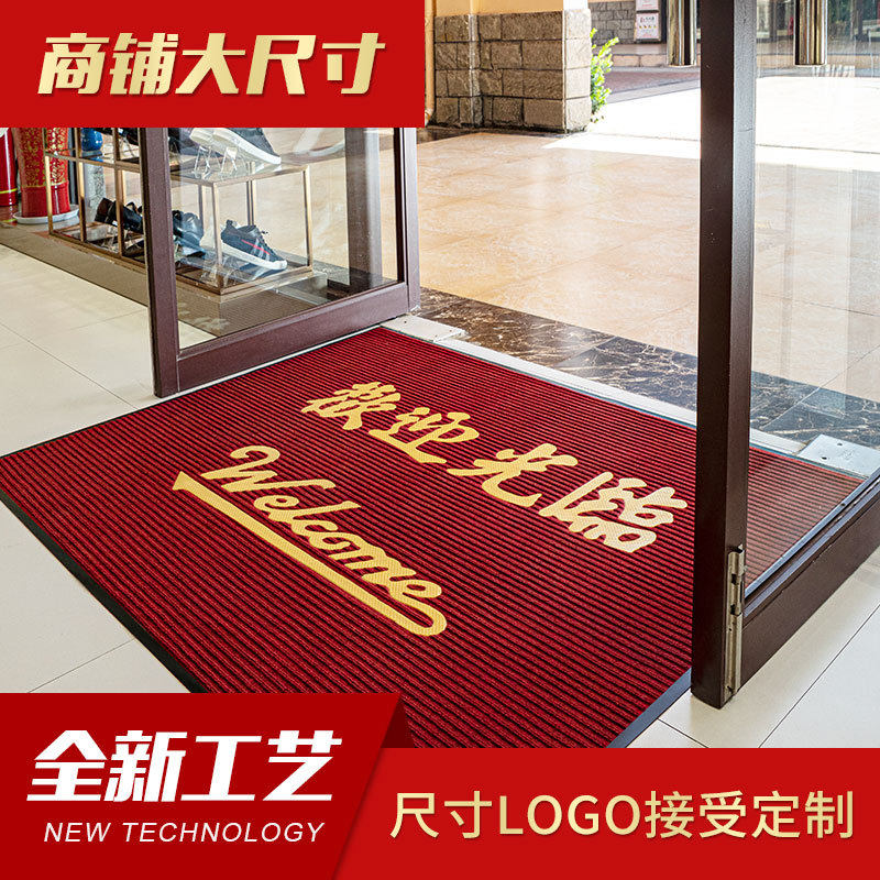 双条纹卷材地垫商场进门吸水防滑地板入户门迎宾毯酒店商用全铺