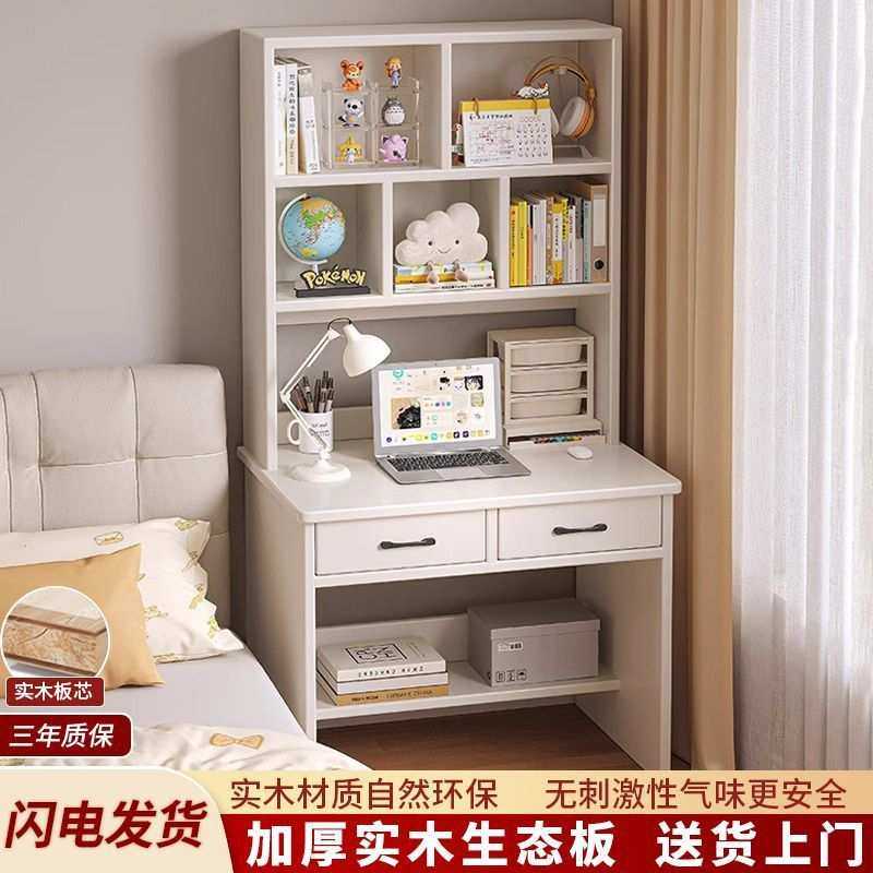 床头奶油风电脑实木书桌书架带书柜一体桌卧室梳妆台小户型实木桌,模玩/动漫/周边/娃圈三坑/桌游,模型制作工具/辅料耗材,淘宝优惠券,粉丝福利购,淘宝优惠卷