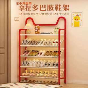 入户门鞋架小窄门口鞋架子家用多层省空间宿舍出租房金属简易鞋柜