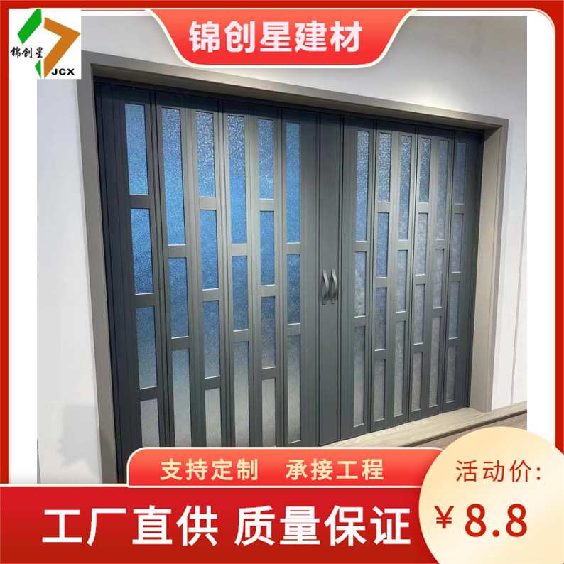 铝镁合金折叠门百折门厨卫客厅餐厅家用收缩隐形无地轨隔断拉闸门