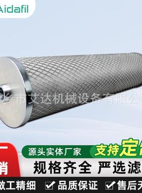 实体工厂空压机油分03340028 品质保障实力强劲 轻松替代原厂配件