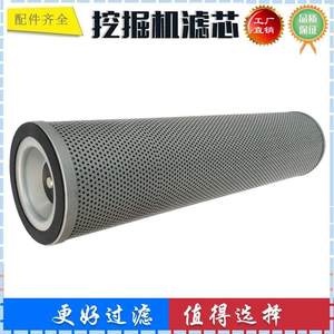 适配詹阳动力JY615 621E 623E 230 挖掘机回油滤芯 液压滤芯