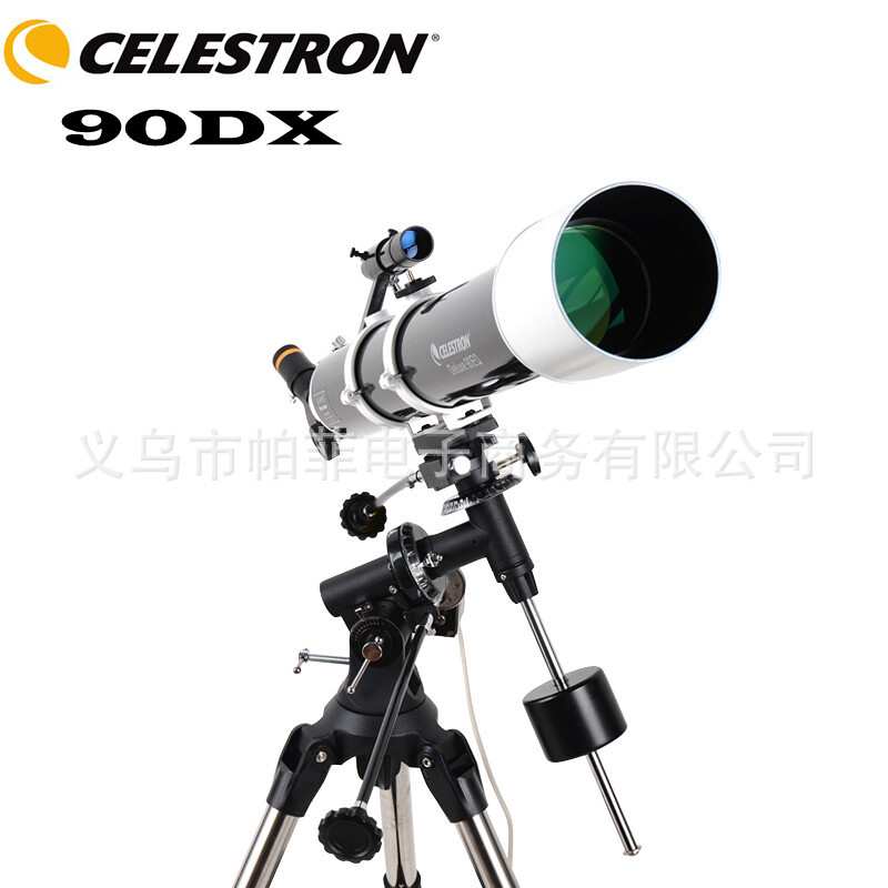星特朗 CELESTRON Delux 90EQ天文望远镜观星专业 90DX高倍版