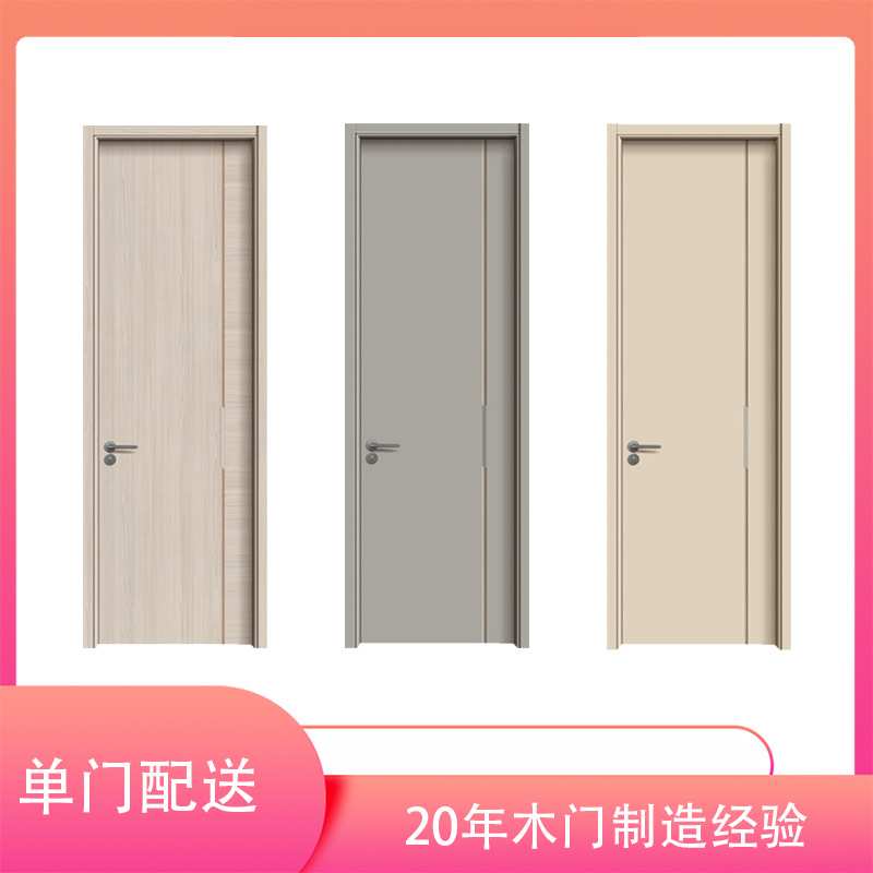 原木碳晶门环保实木复合漆门原木隔断门中式门全透气风房间卧室